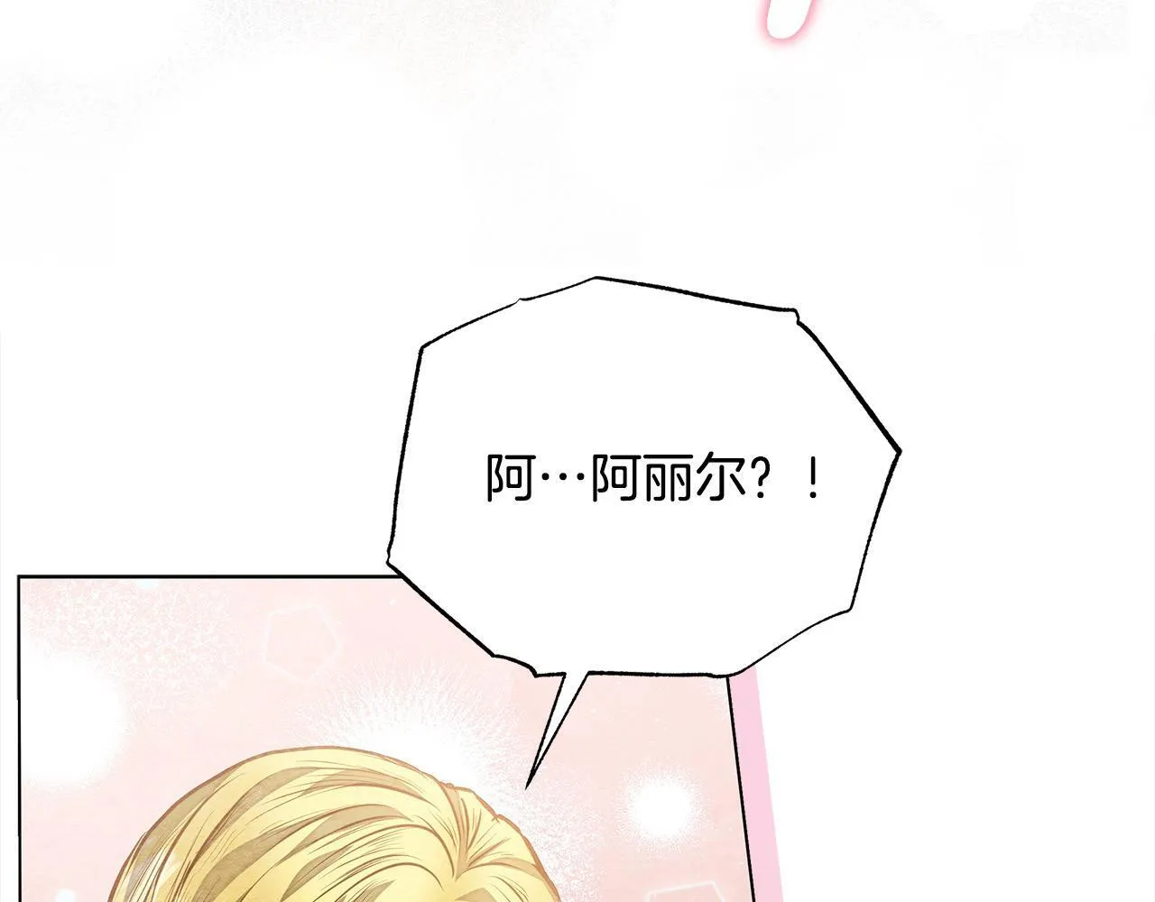 第18话 共住一间房129