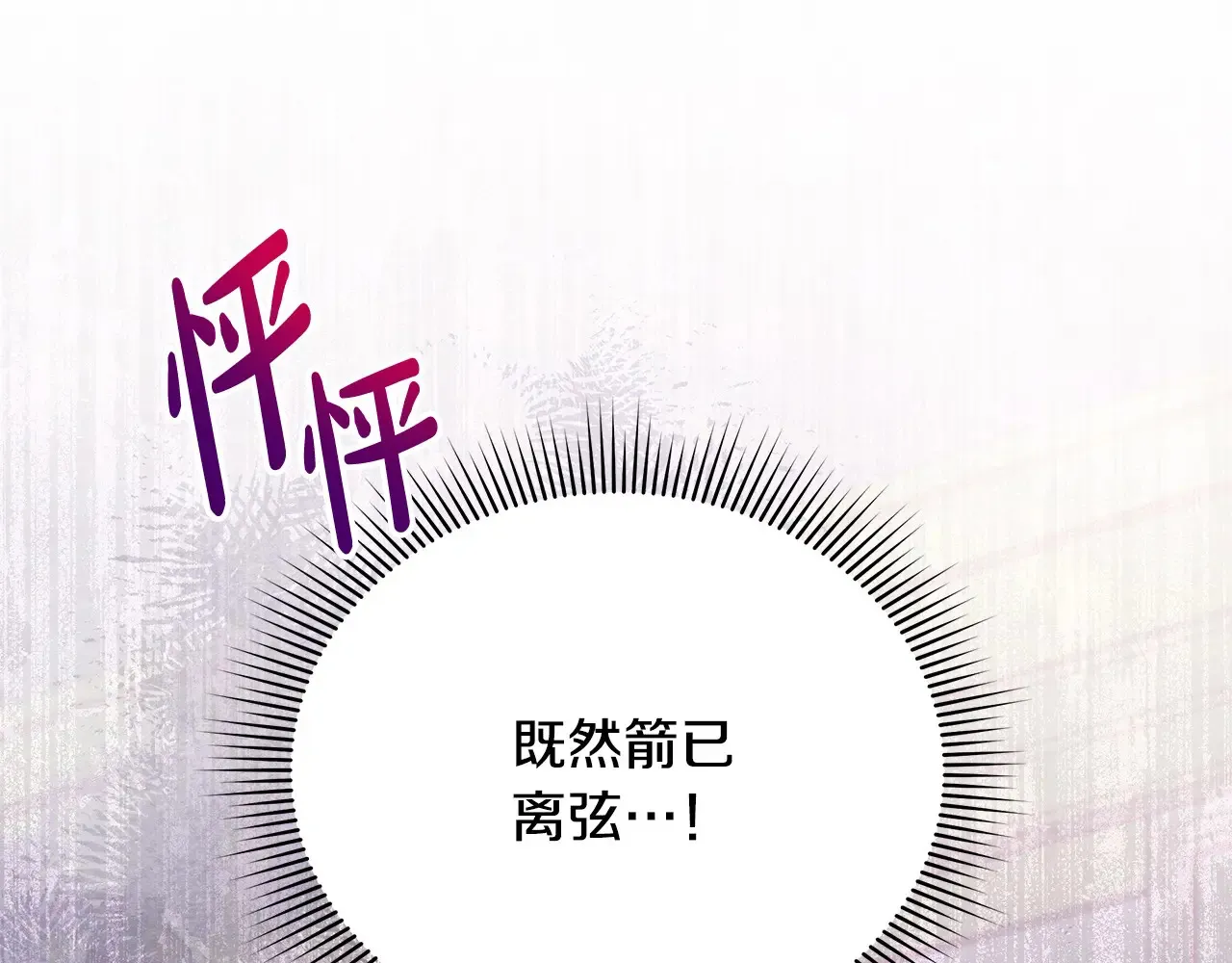 第27话 摘下面具1