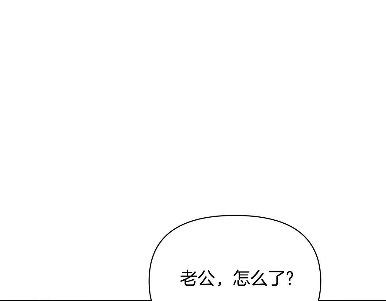 第45话 找到孩子了！128