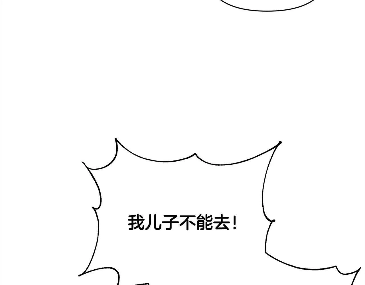 第16话 南部的骚乱196