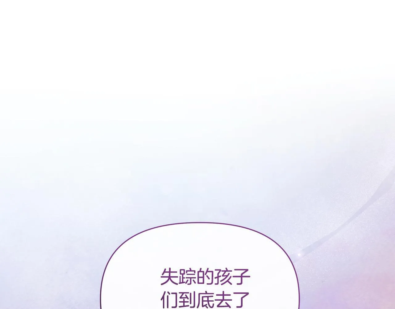 第40话 调查160