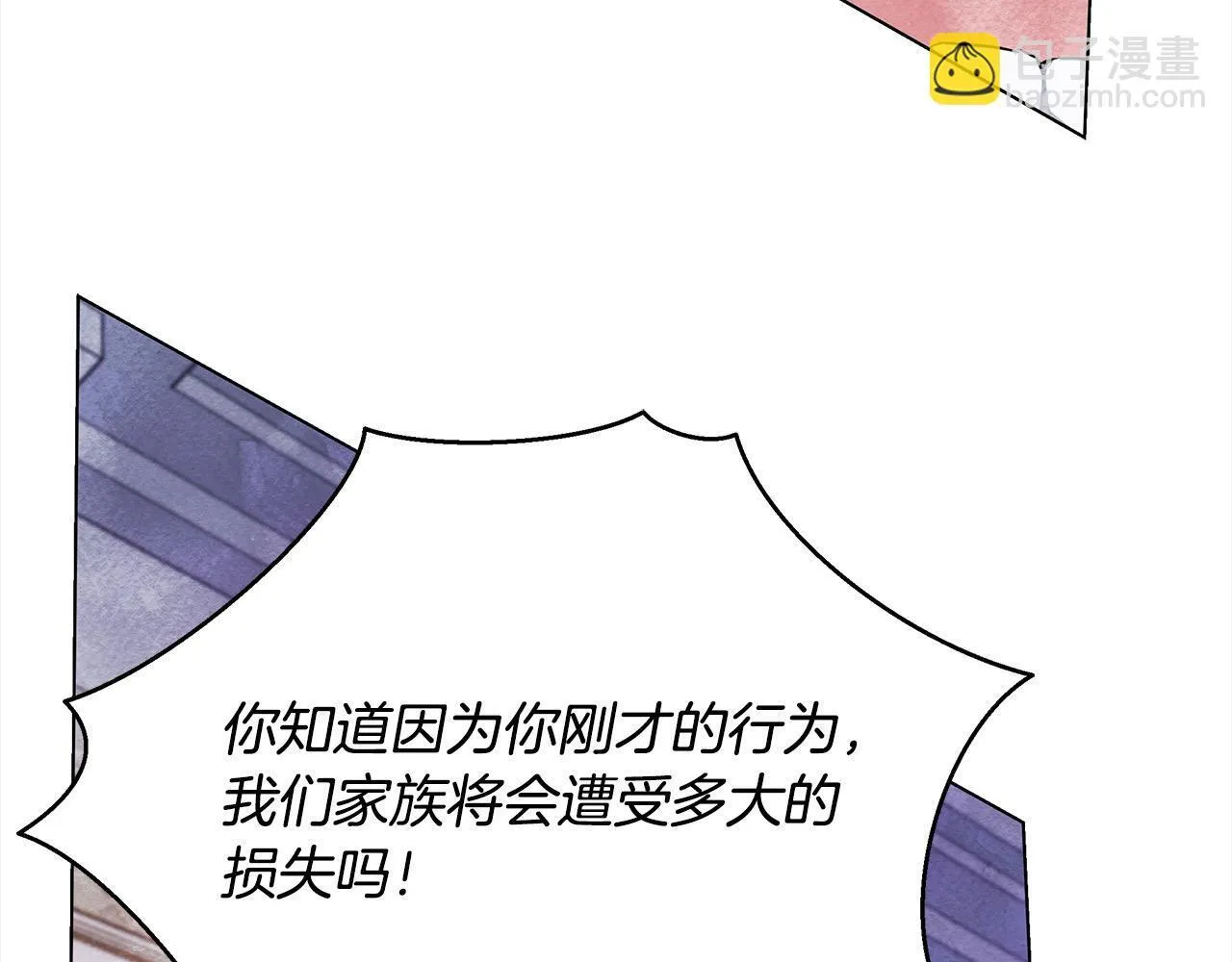 第3话 今生不再做背锅侠79