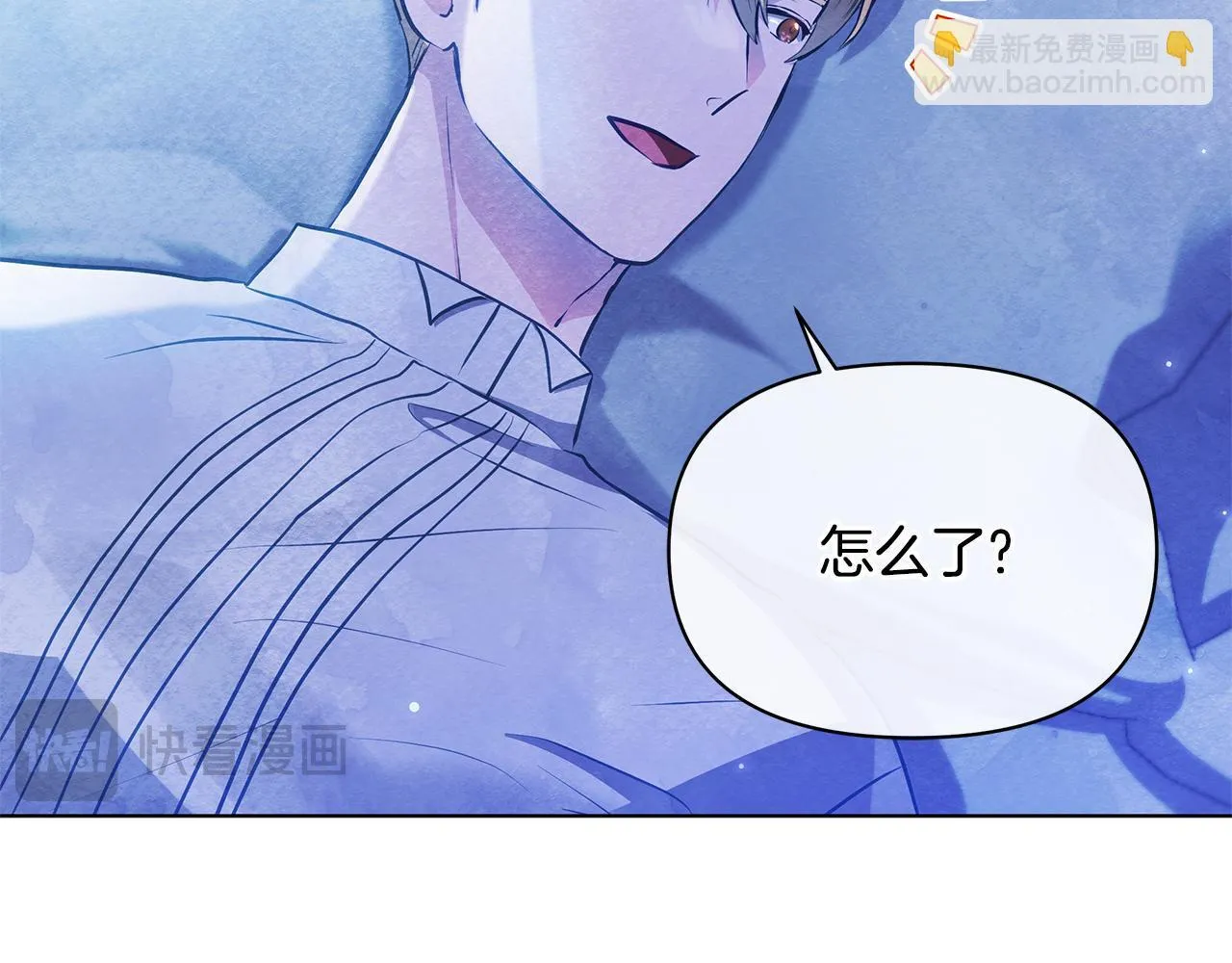 第52话 一起睡97