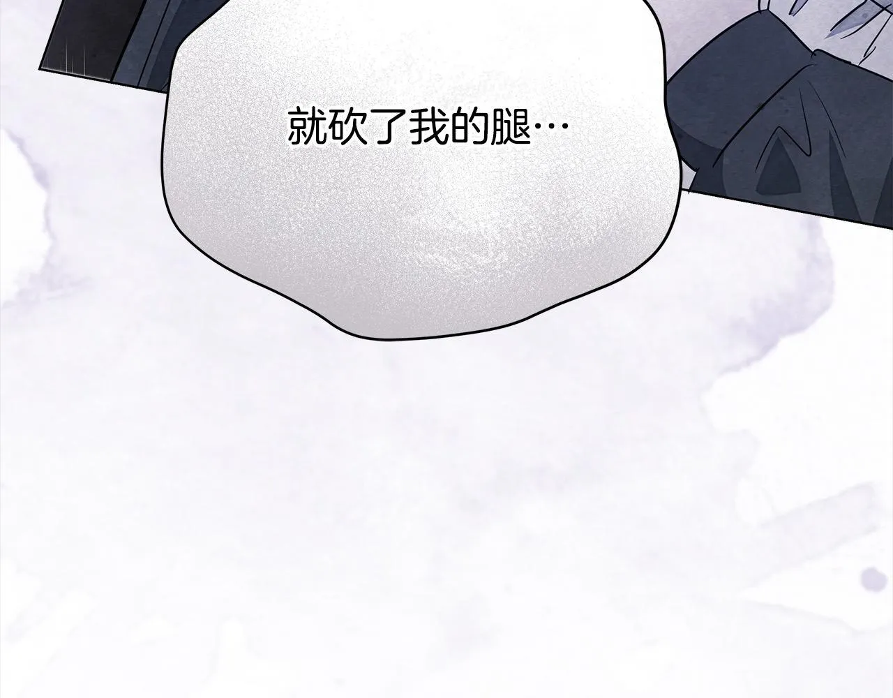 第6话 你为什么要戴面具？165