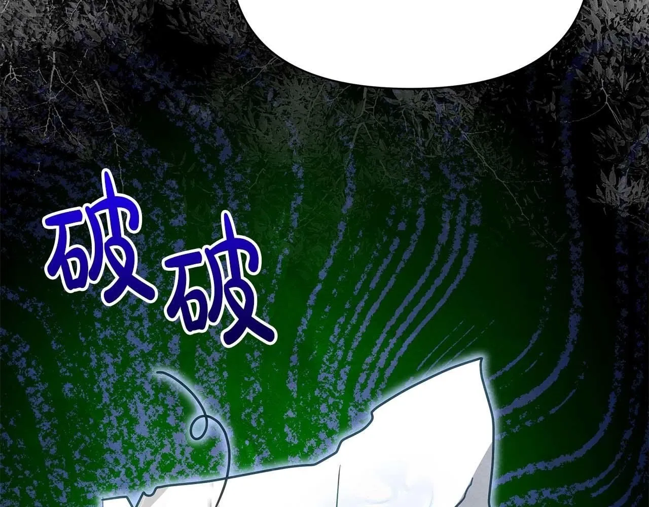 第60话 信纸里隐藏的秘密138