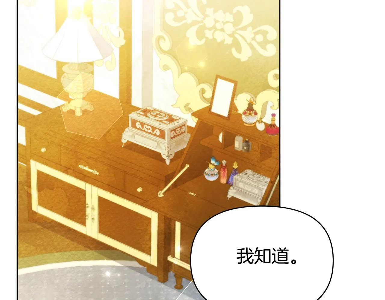 第49话 爱人17