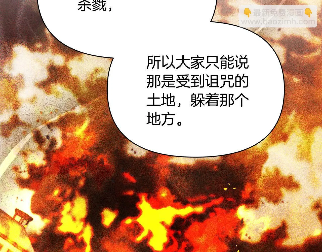 第33话 申请约会21
