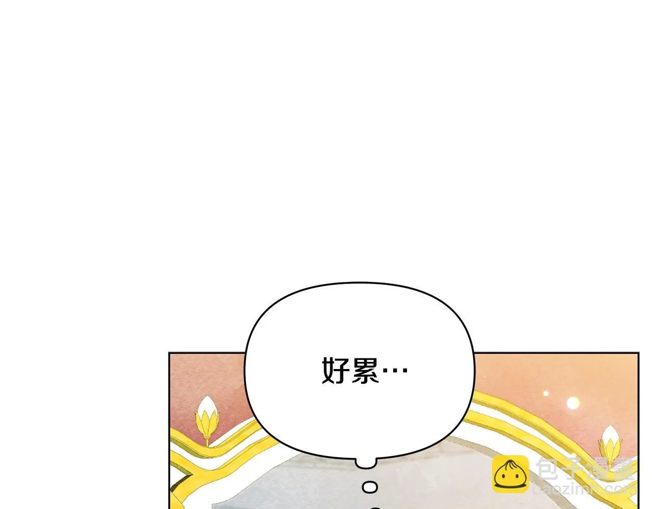 第56话 见到你很开心2