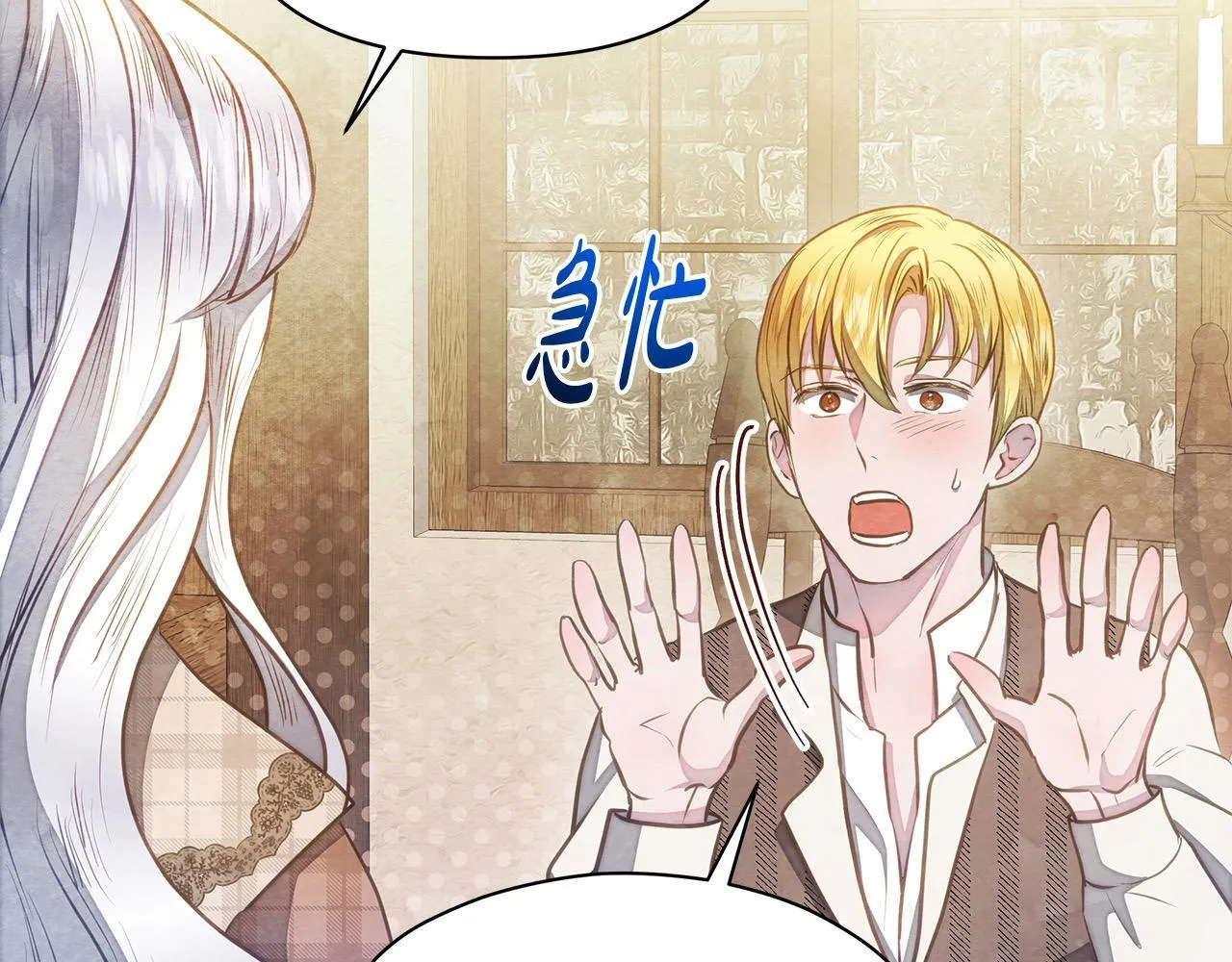 第33话 申请约会192