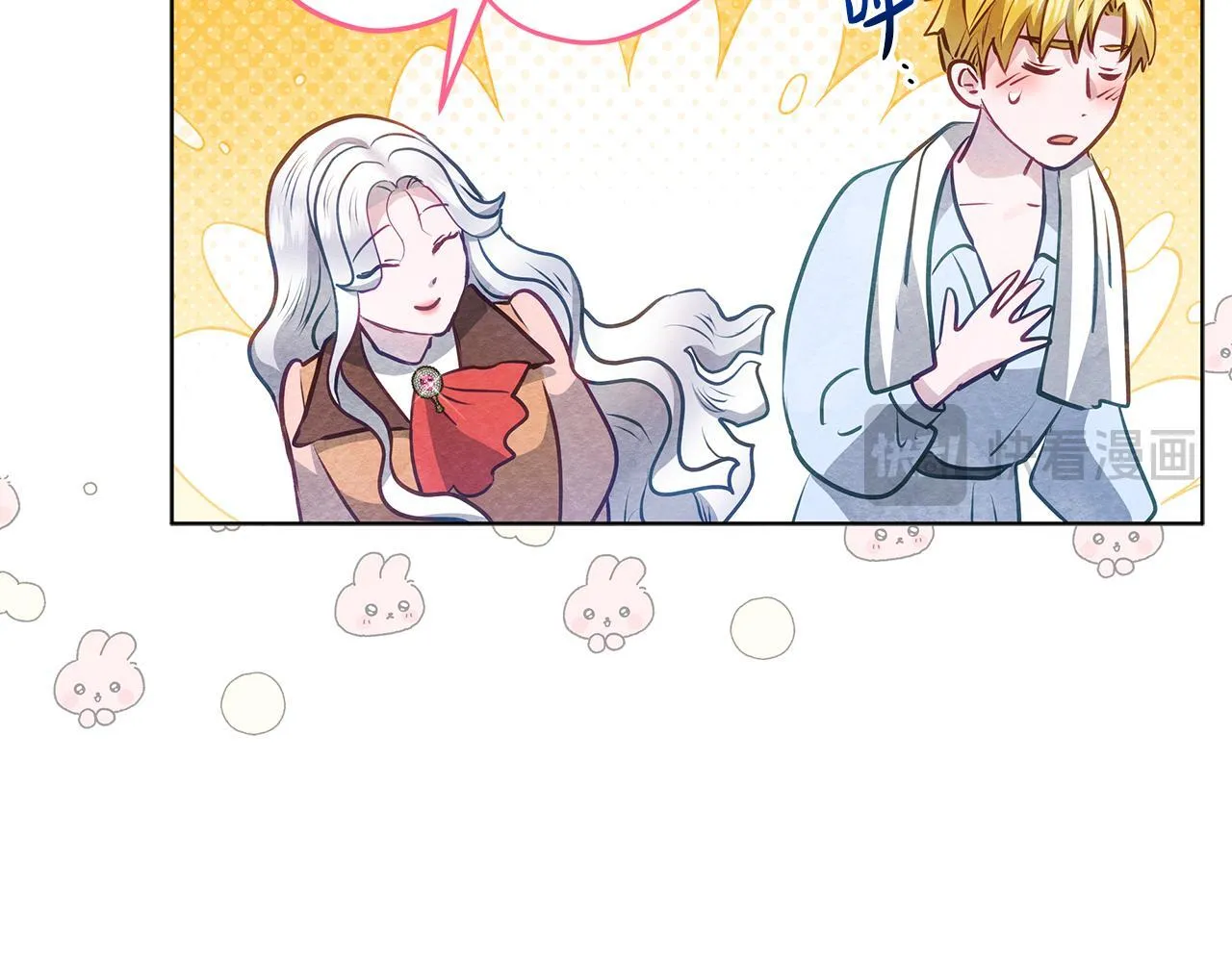 第56话 见到你很开心44