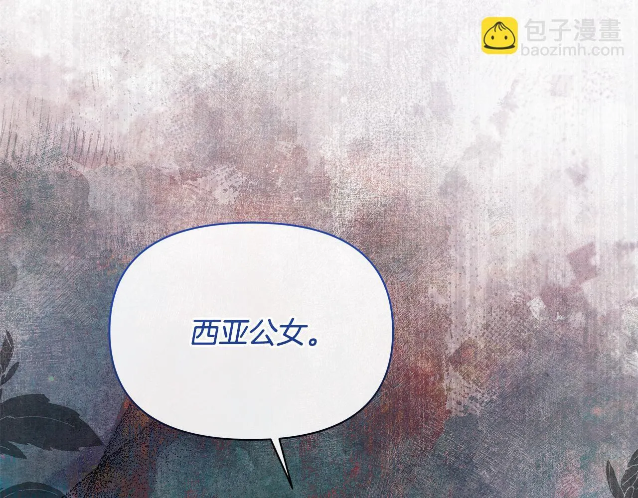 第41话 我要亲自去214