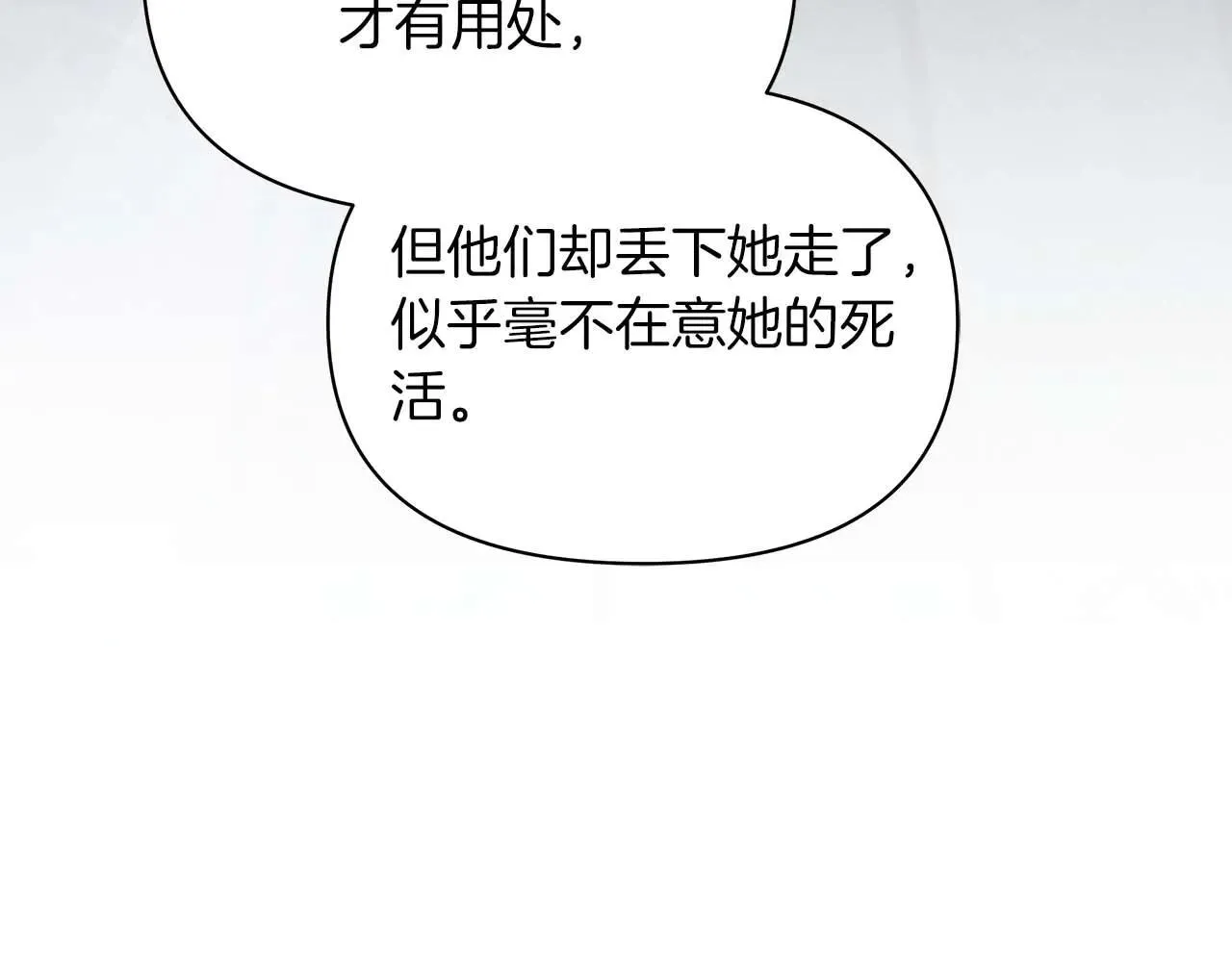 完结篇 爱情与故事会继续93