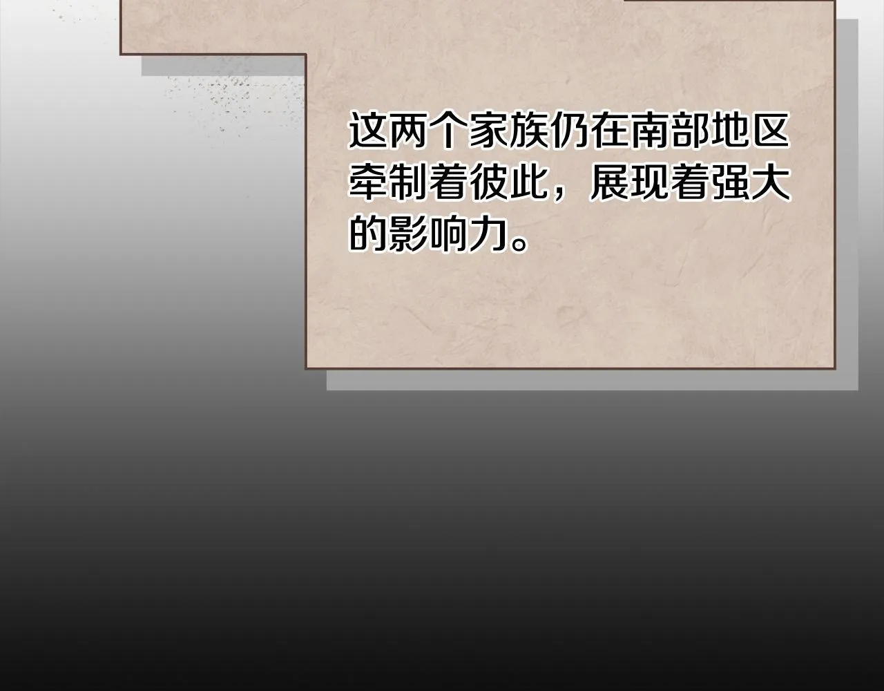 第15话 情报工会6