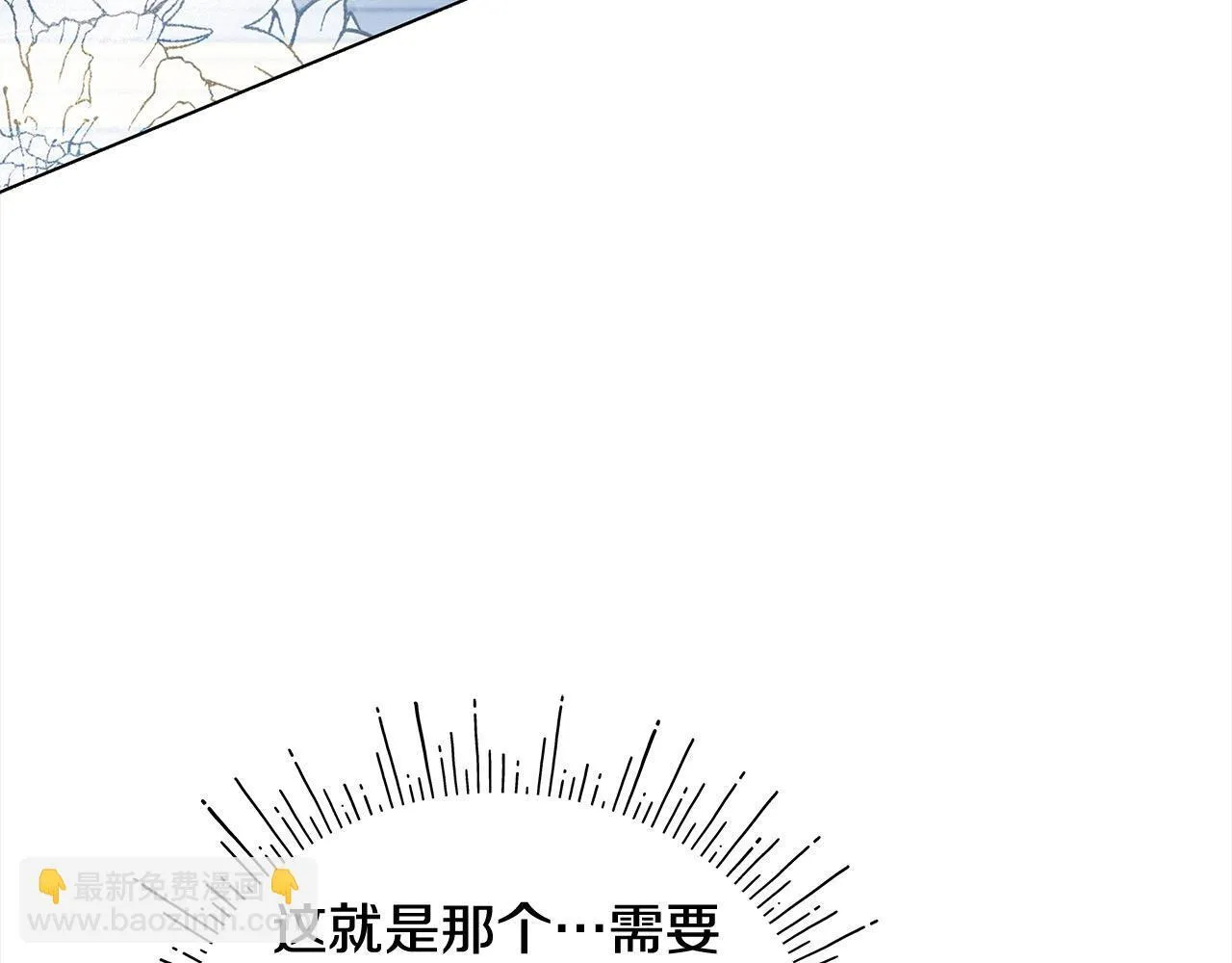 第18话 共住一间房18