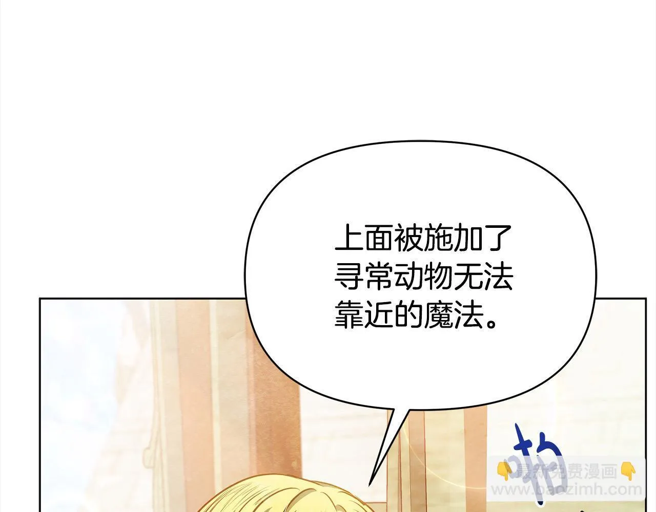 第29话 想抱孙子？156