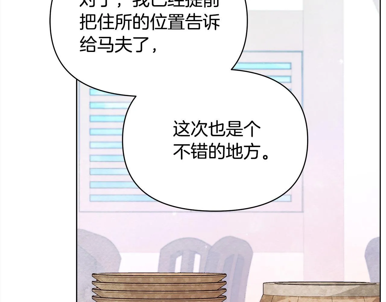 第21话 叛徒163