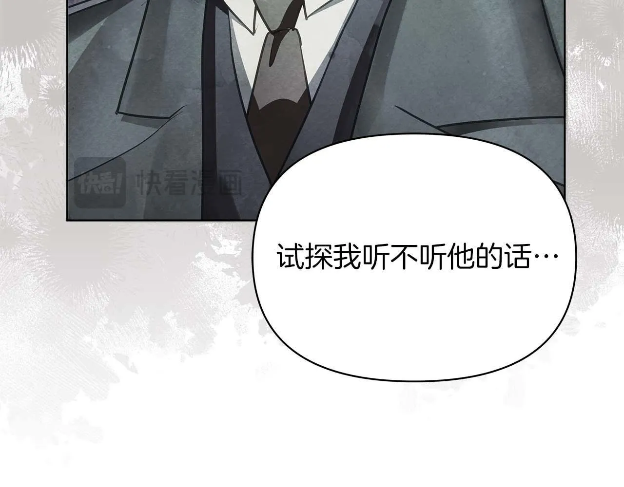 第58话 雪山上的神秘人影114