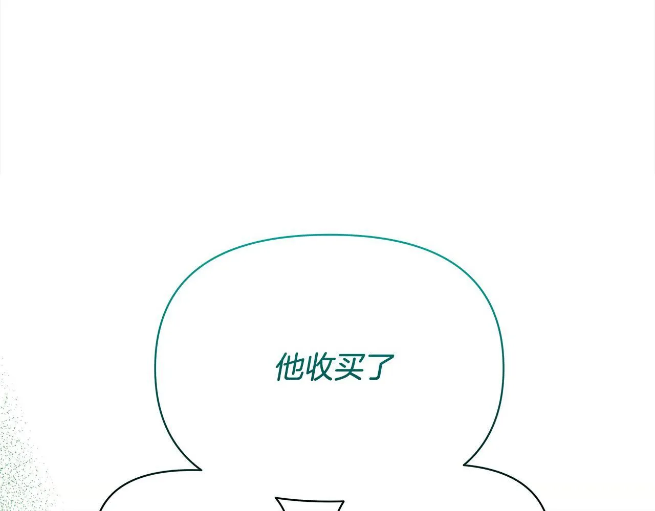 第10话 查废物父亲犯罪铁证100