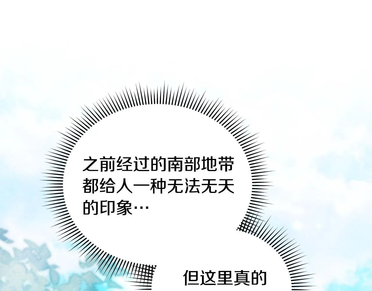 第34话 第一次拥吻87