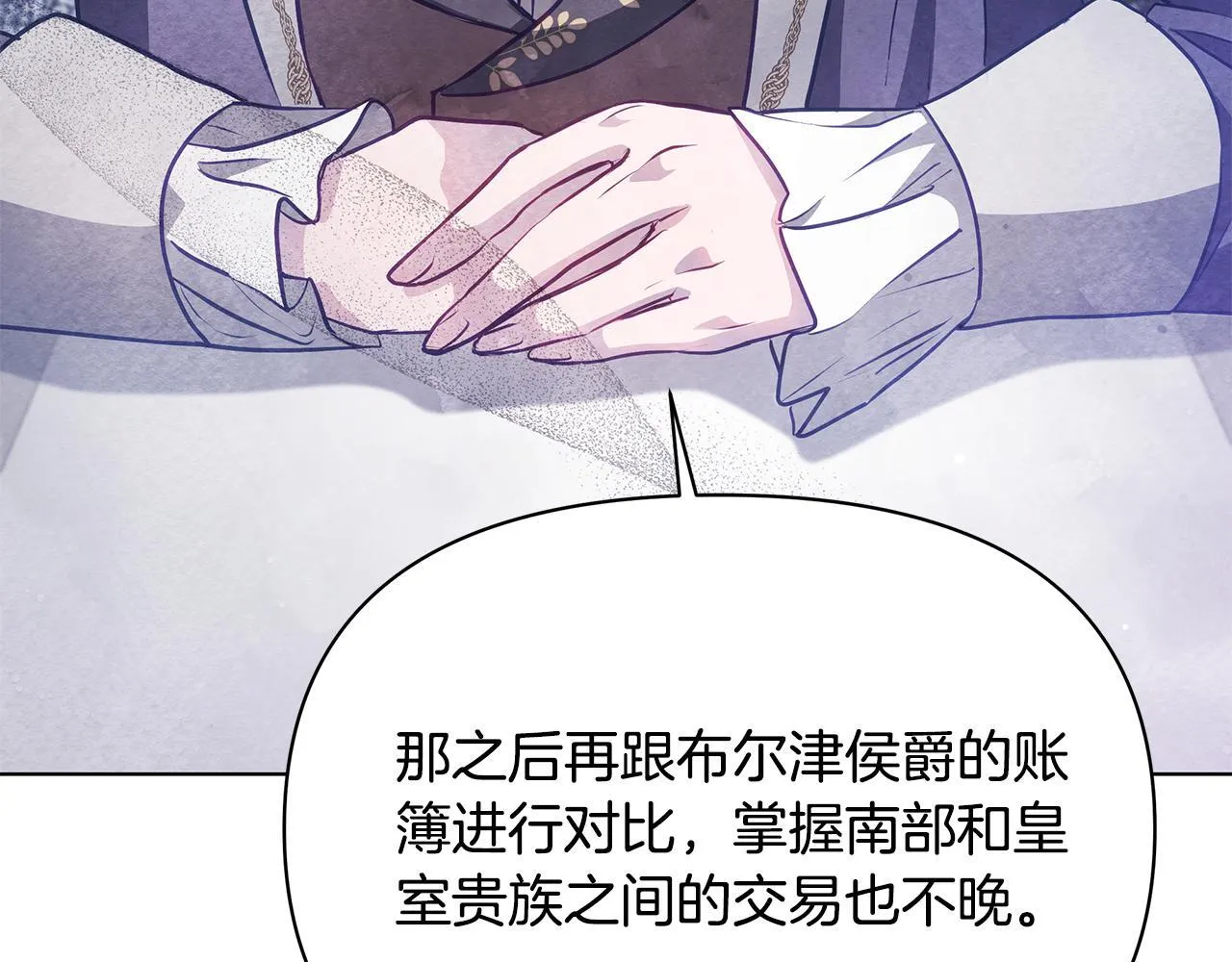 第46话 利用23