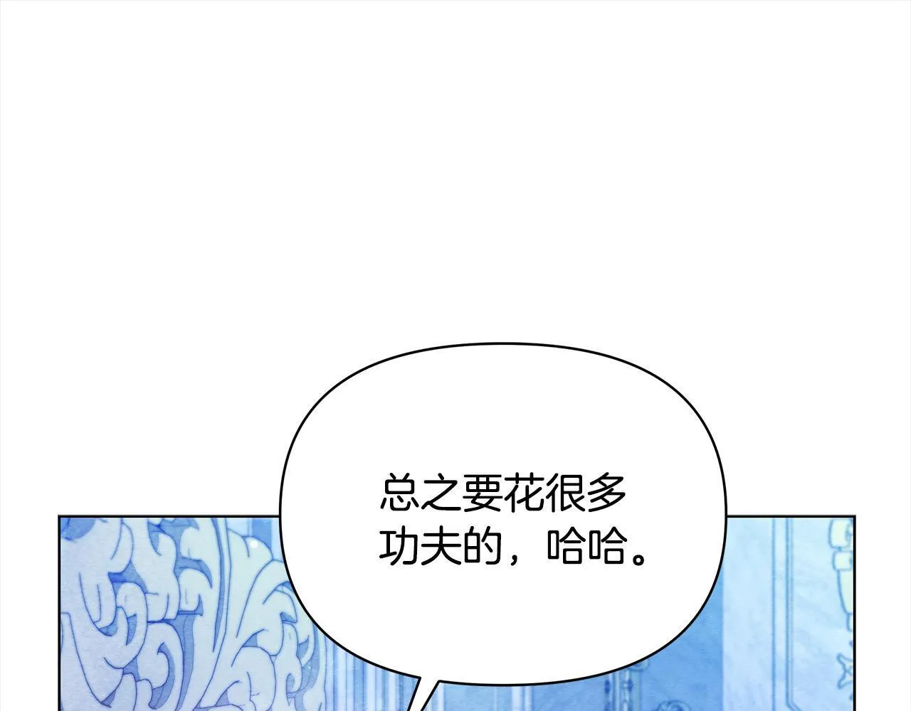 第29话 想抱孙子？68