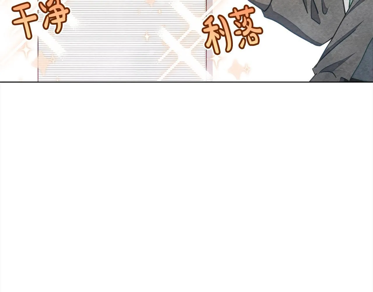 第12话 是谁送我性感礼服？41