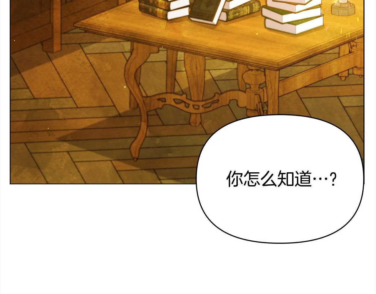 第23话 消失的孩子59