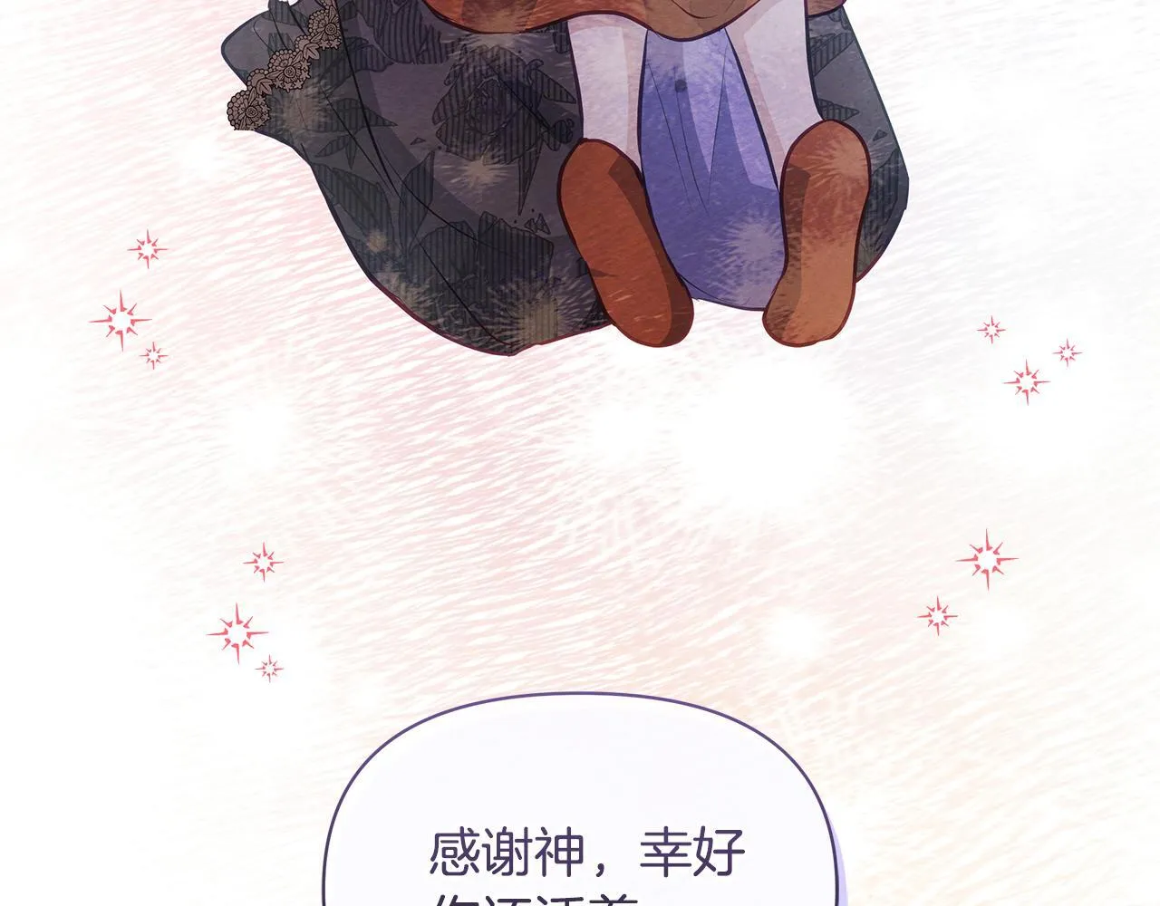 第45话 找到孩子了！67