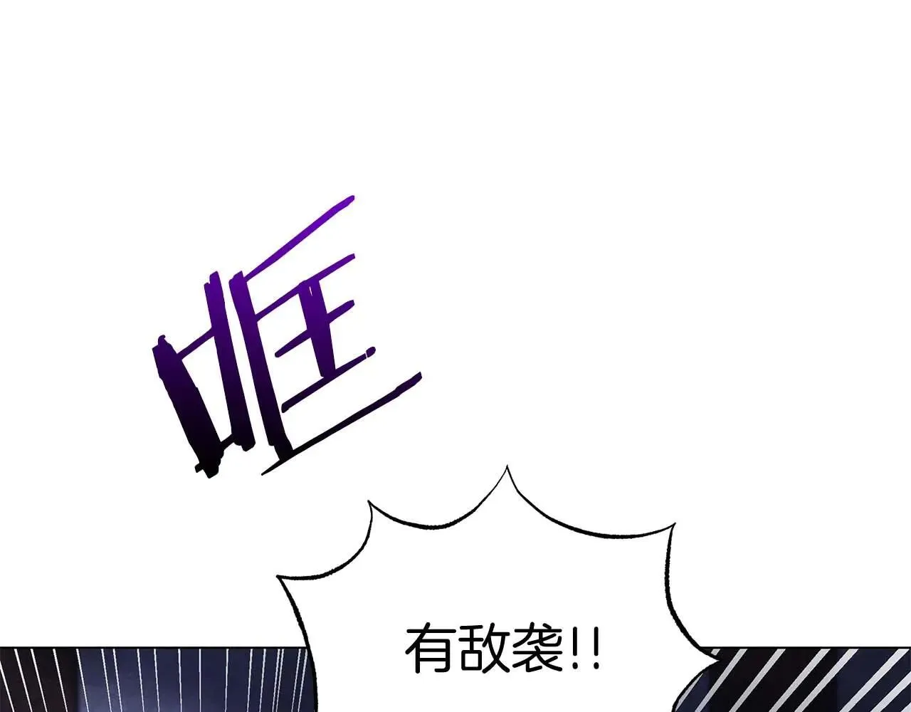 第63话 快要失控的猛兽27