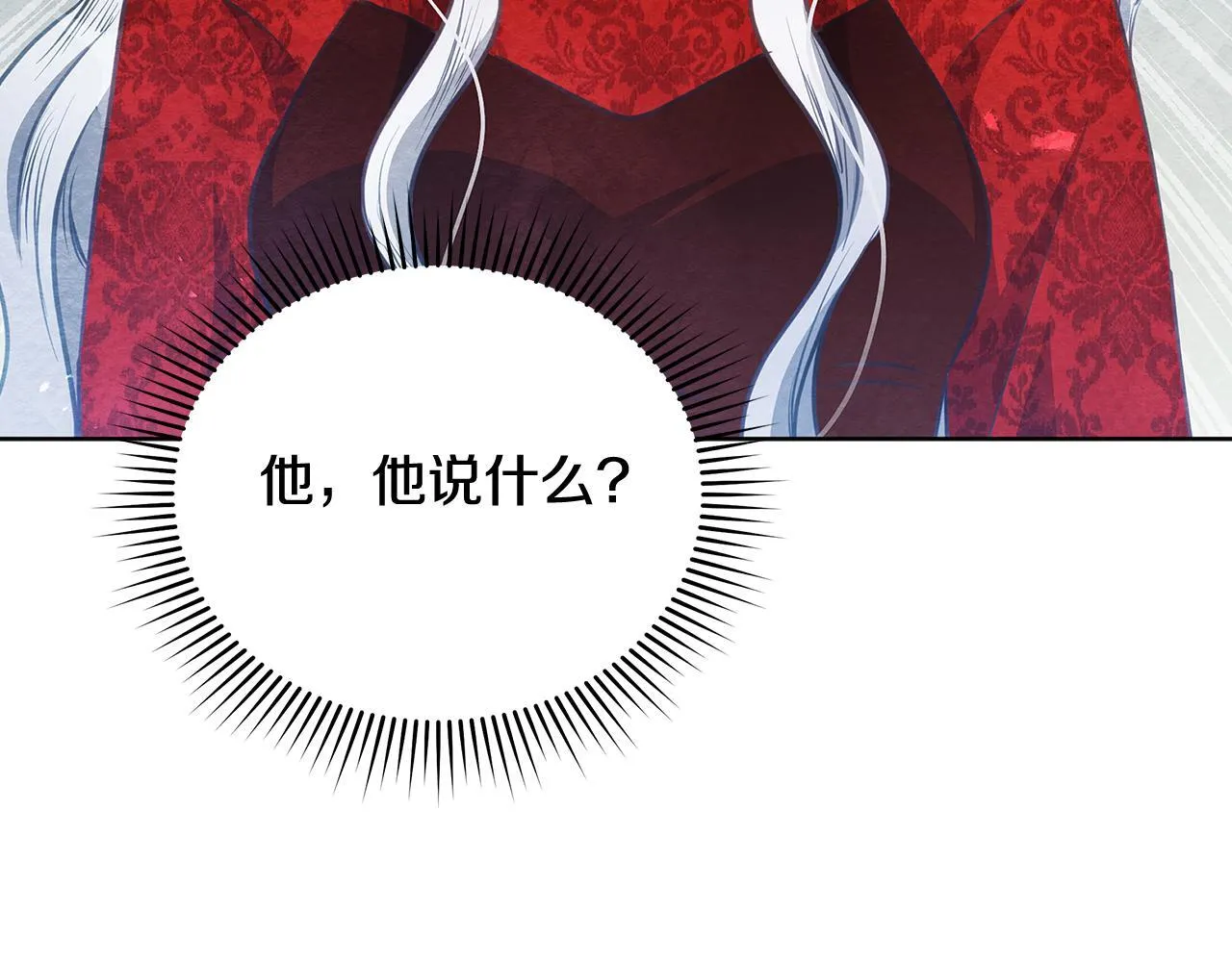 第37话 配合演戏85