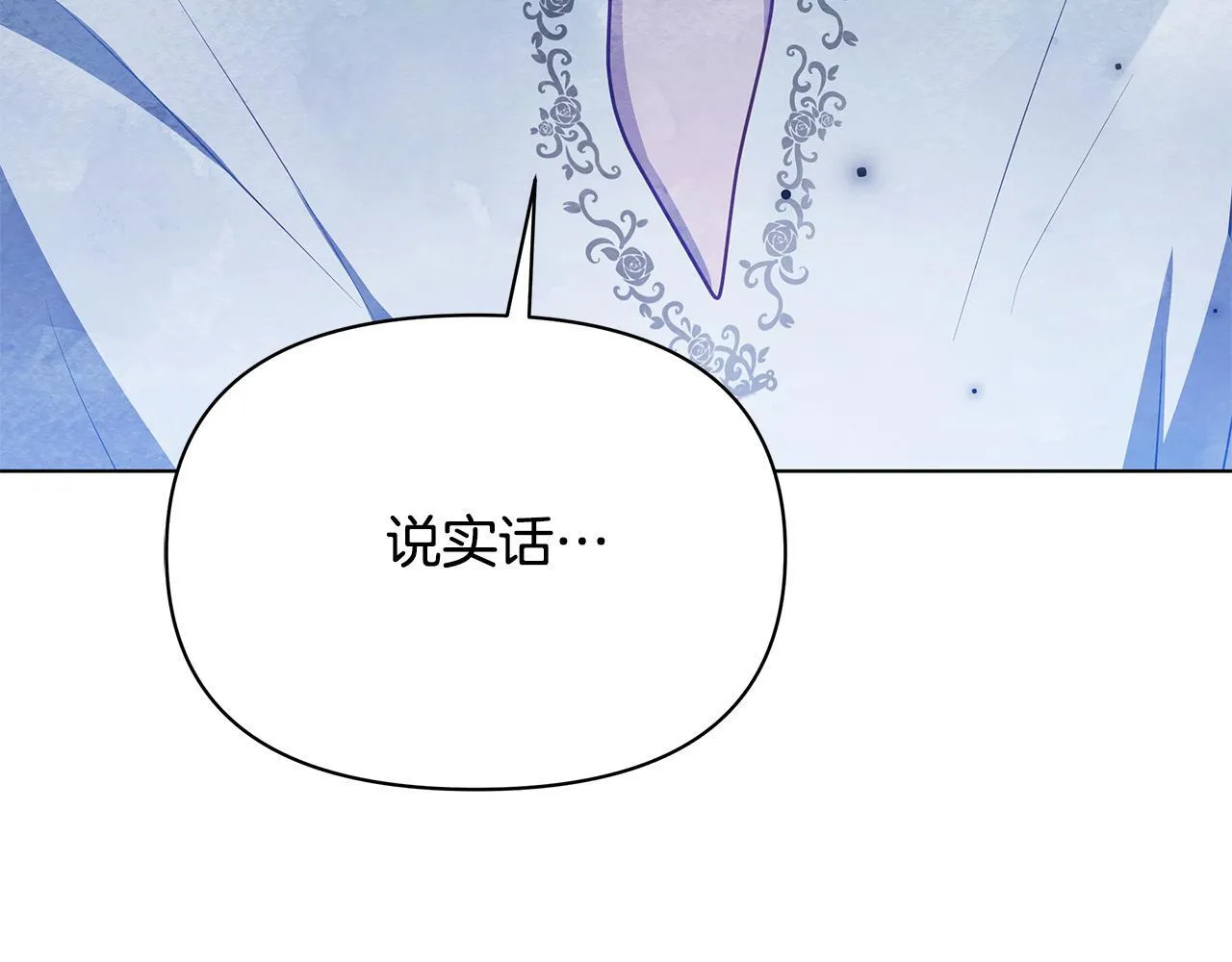 第38话 计划成功！164