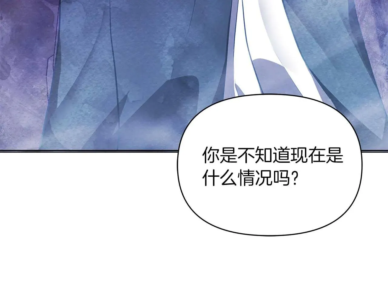 第62话 被掳走的公女200
