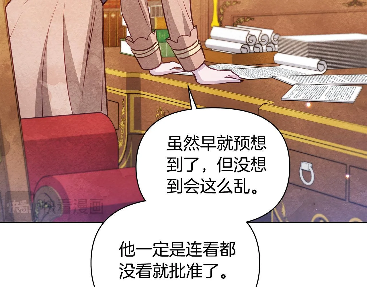 第46话 利用170