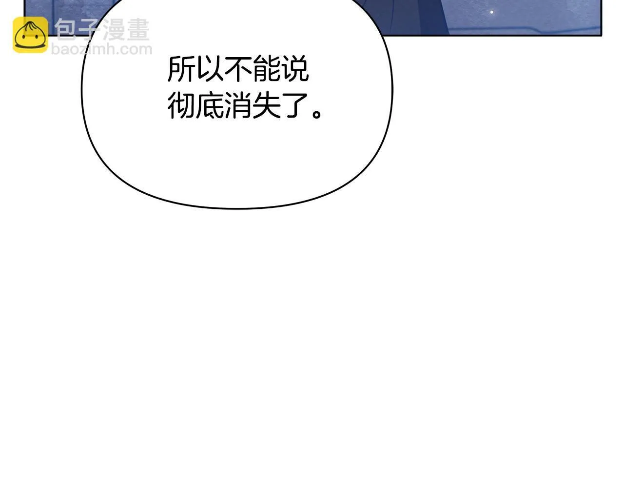 第39话 失踪案94