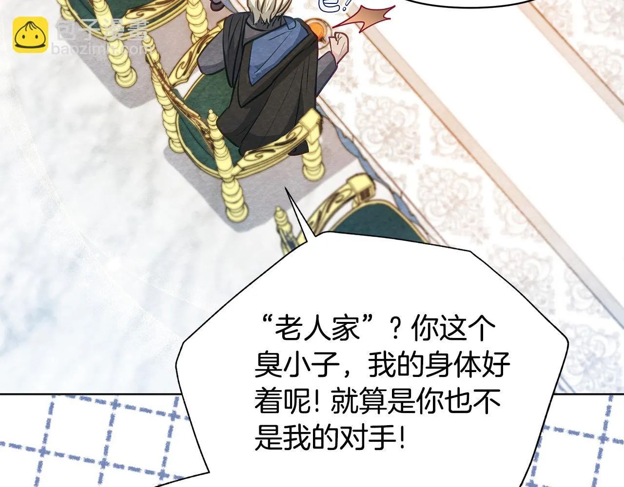 第46话 利用65