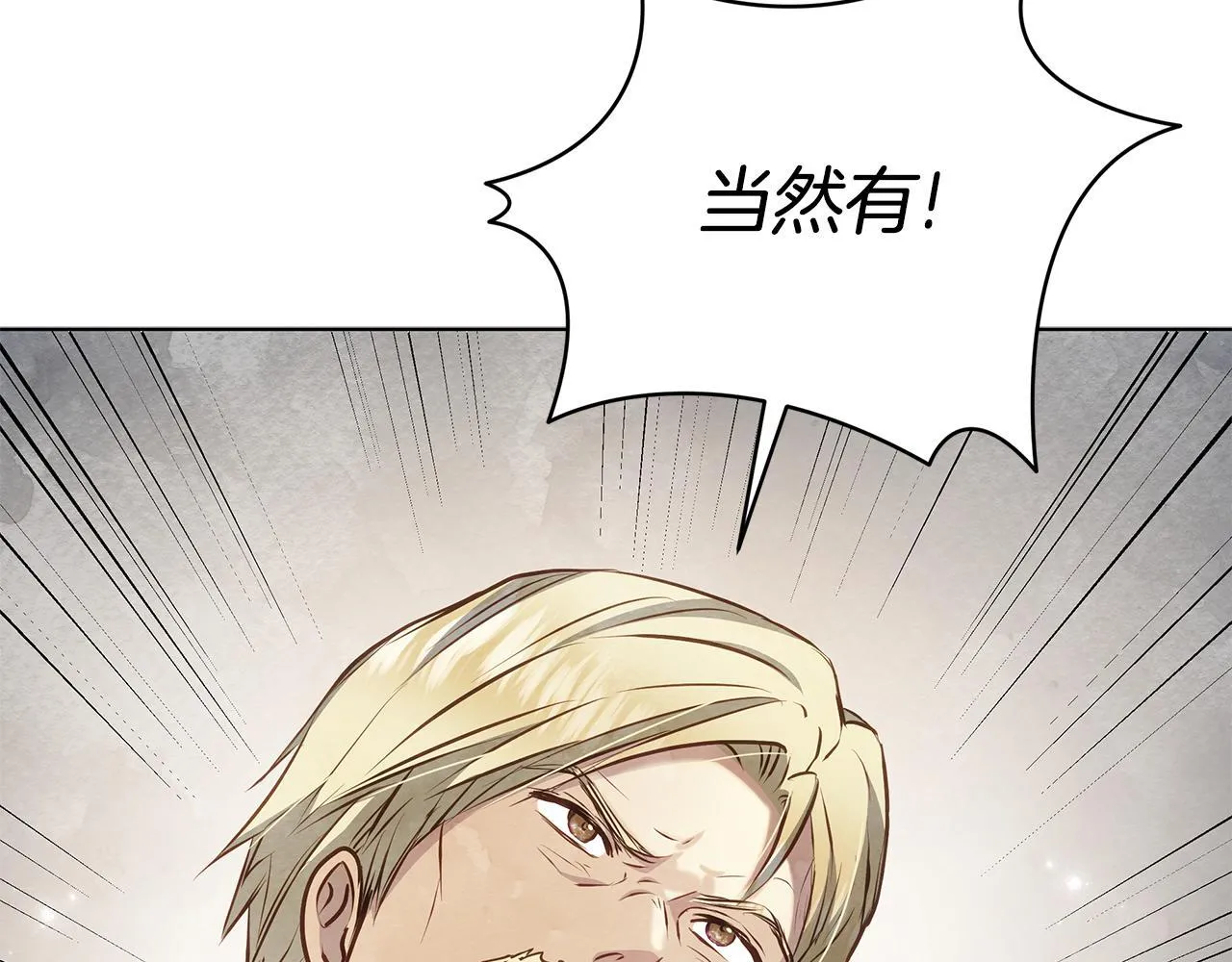 第46话 利用93