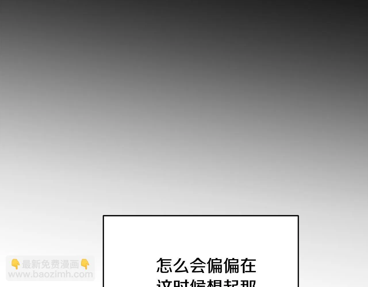 第36话 新婚夫妻153