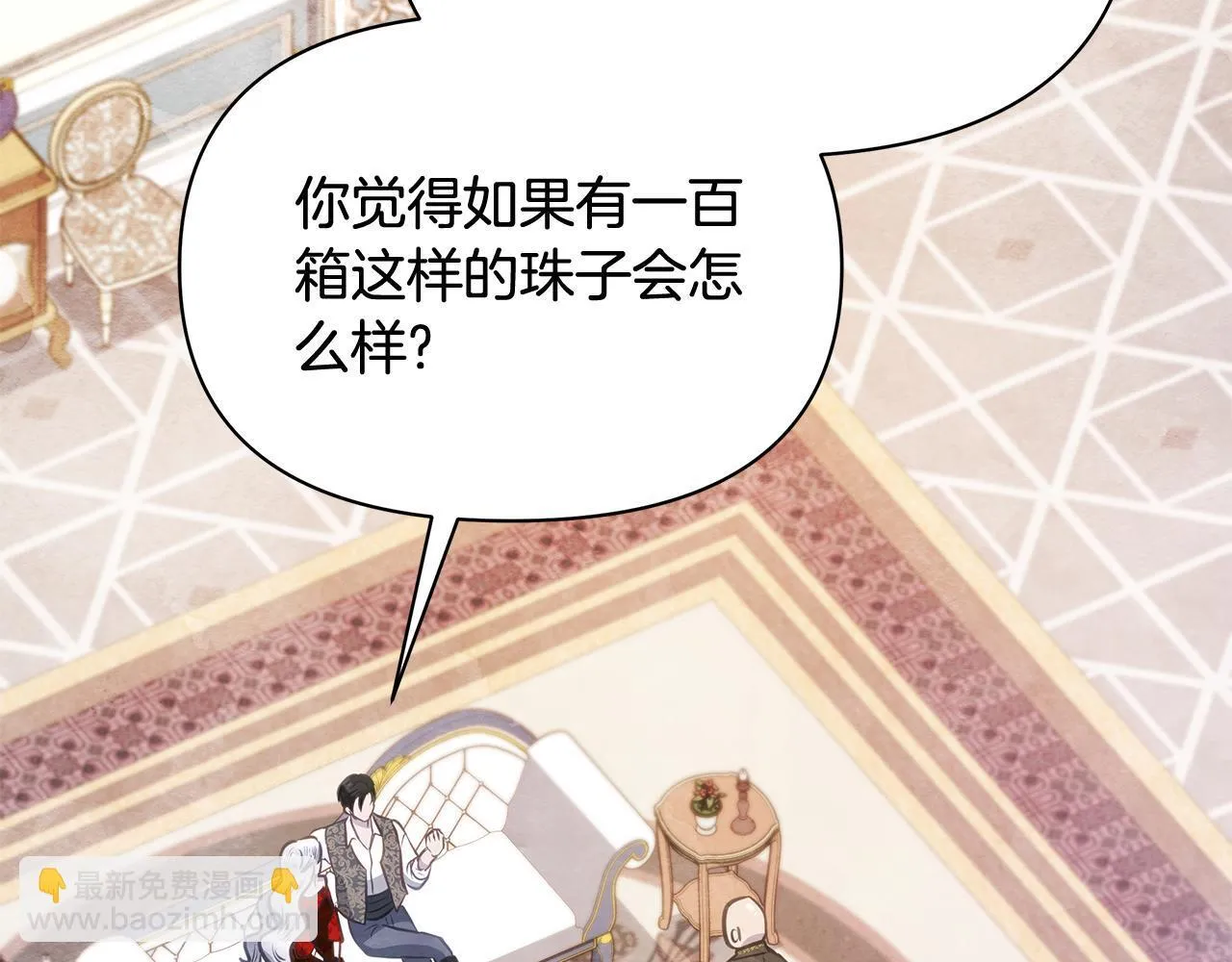 第37话 配合演戏233