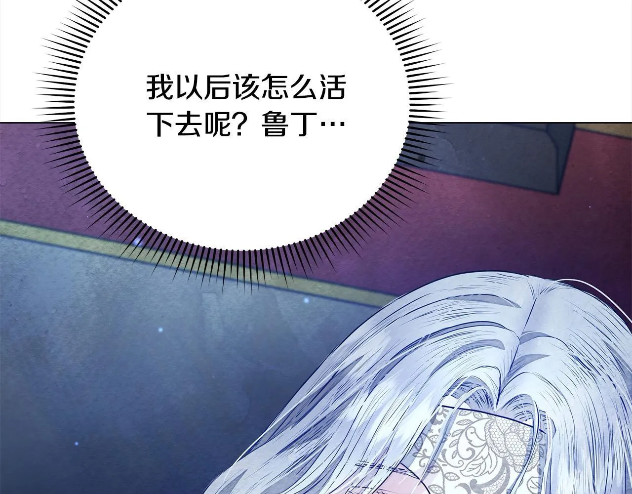 第4话 要我忍气吞声？休想！48