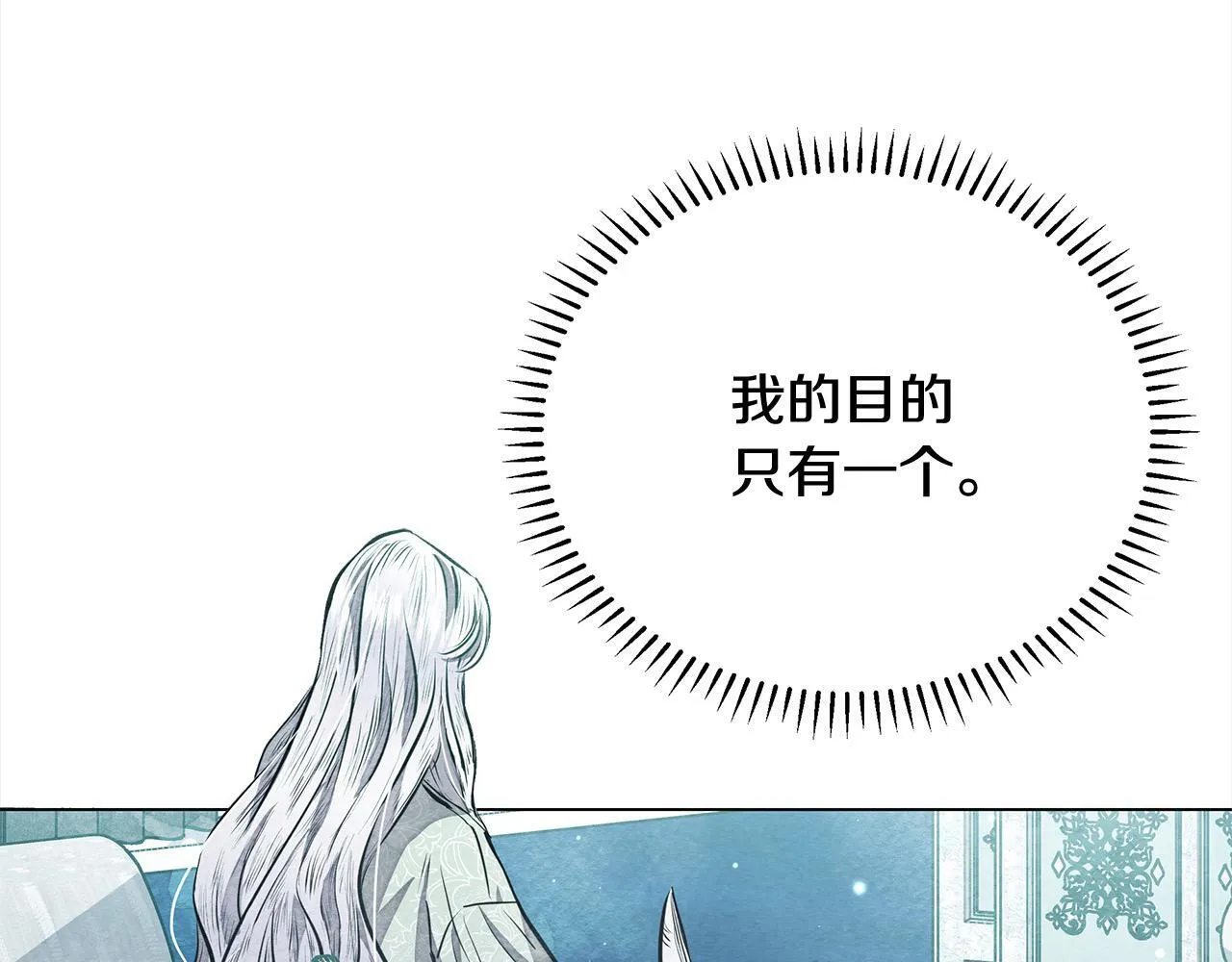 第5话 初遇骑士团长119