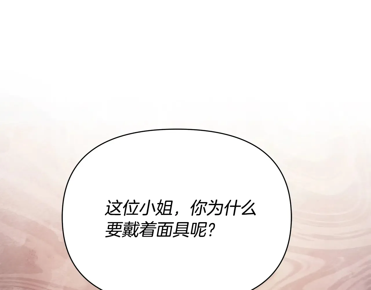 第26话 间谍152