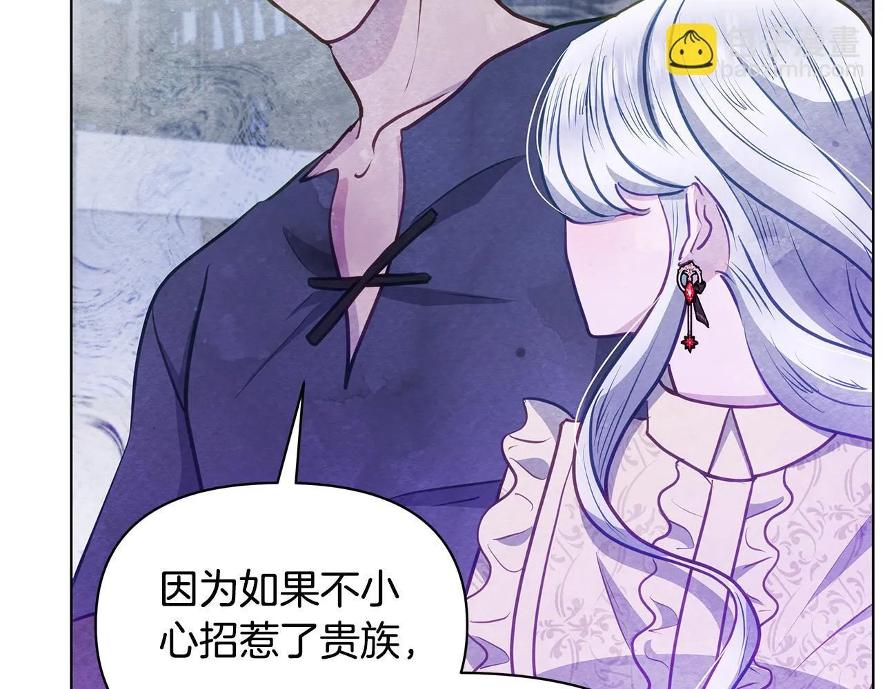 第39话 失踪案183