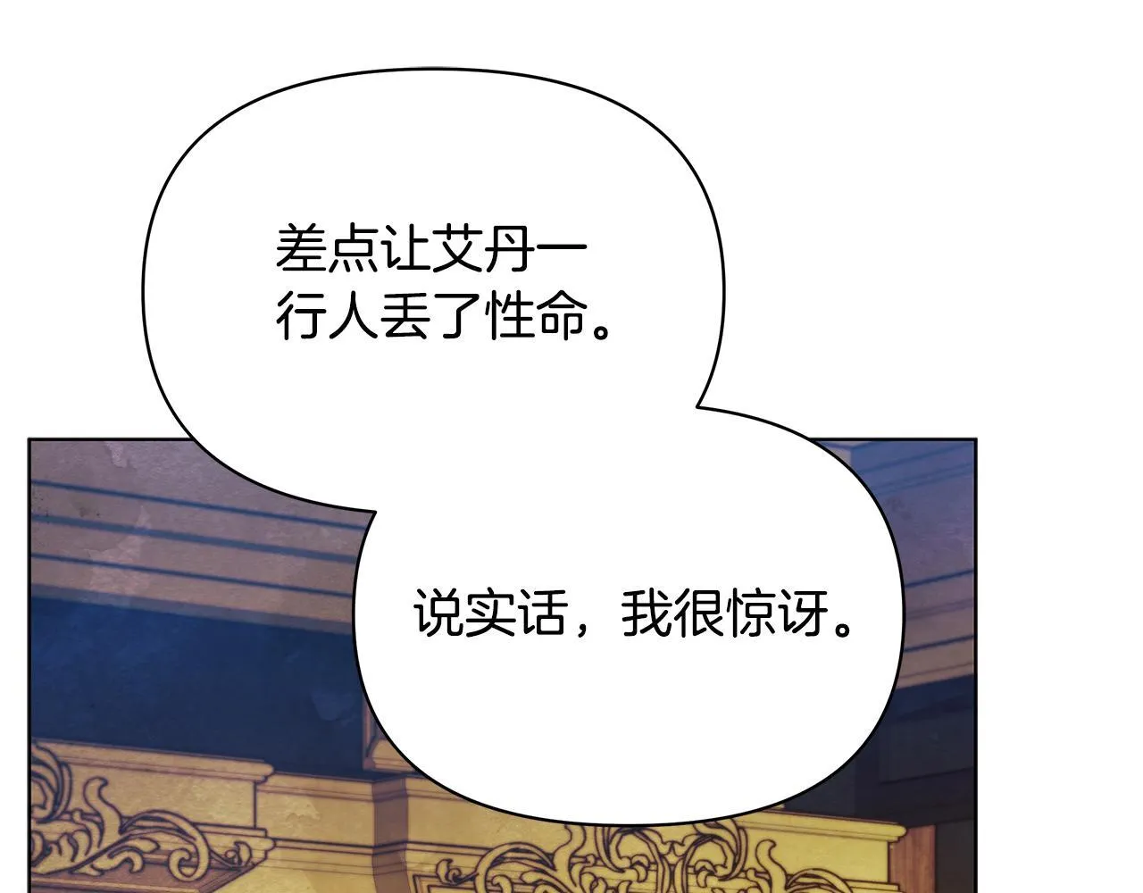 第46话 利用31