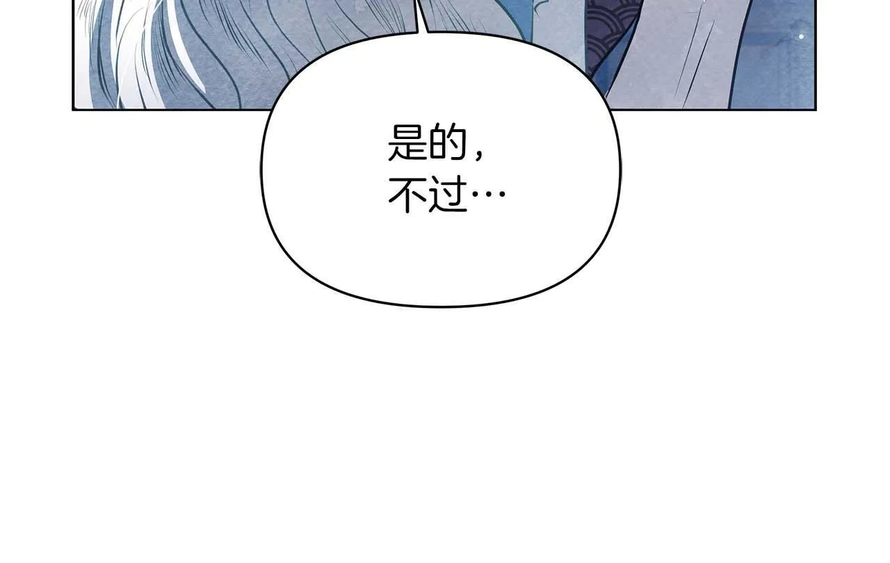 第59话 竞争对手33