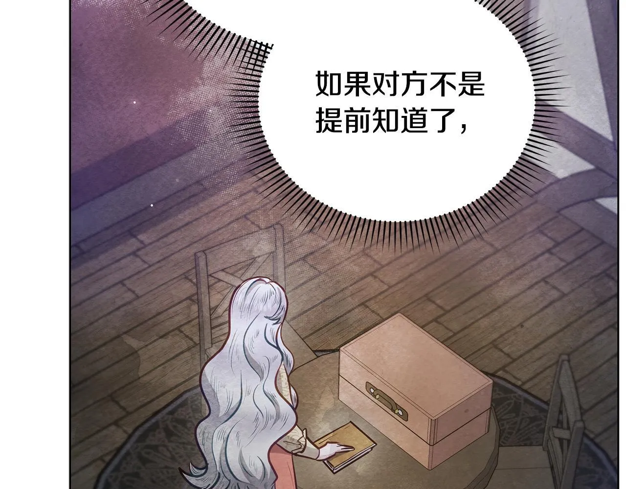 第41话 我要亲自去51