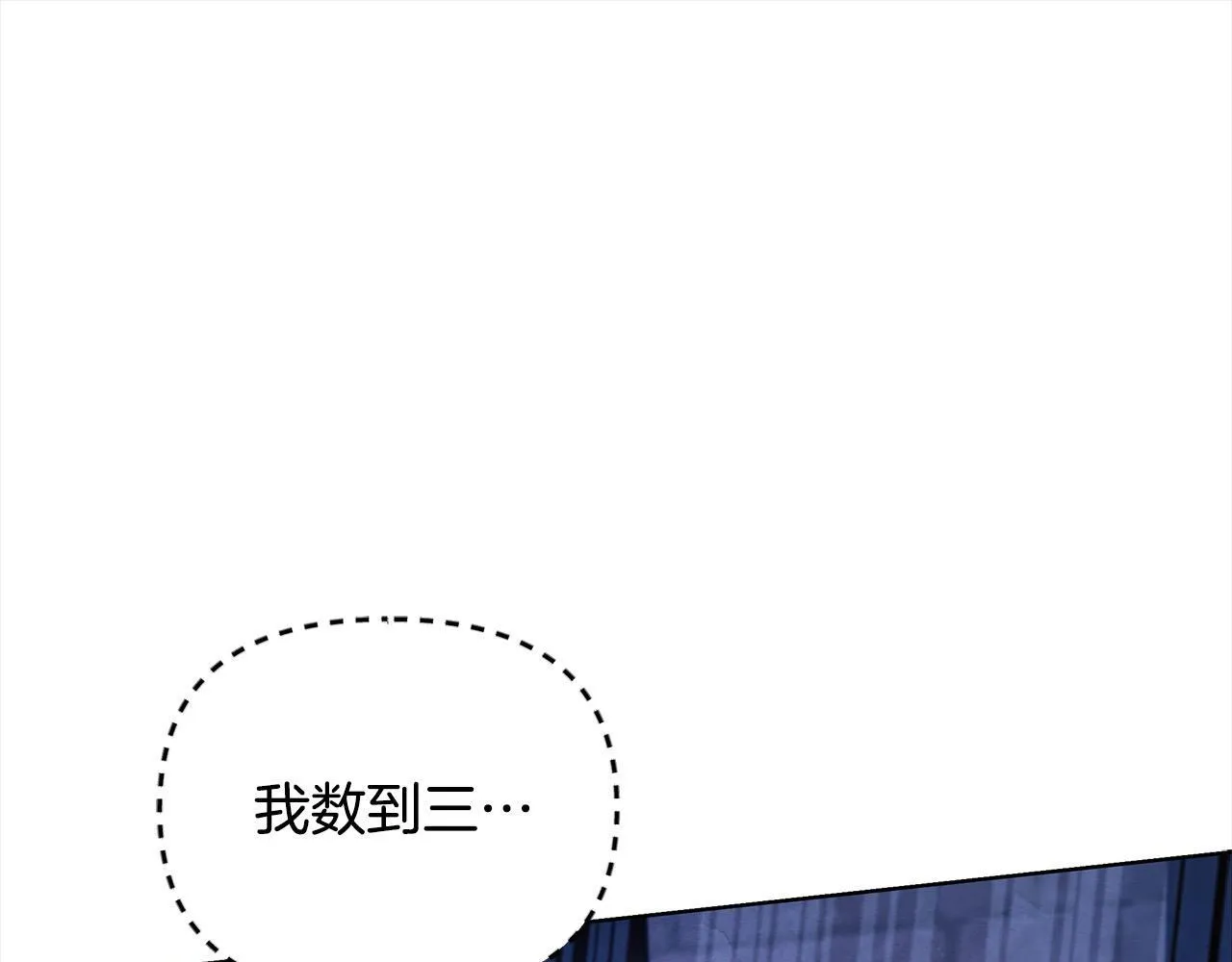 第21话 叛徒19