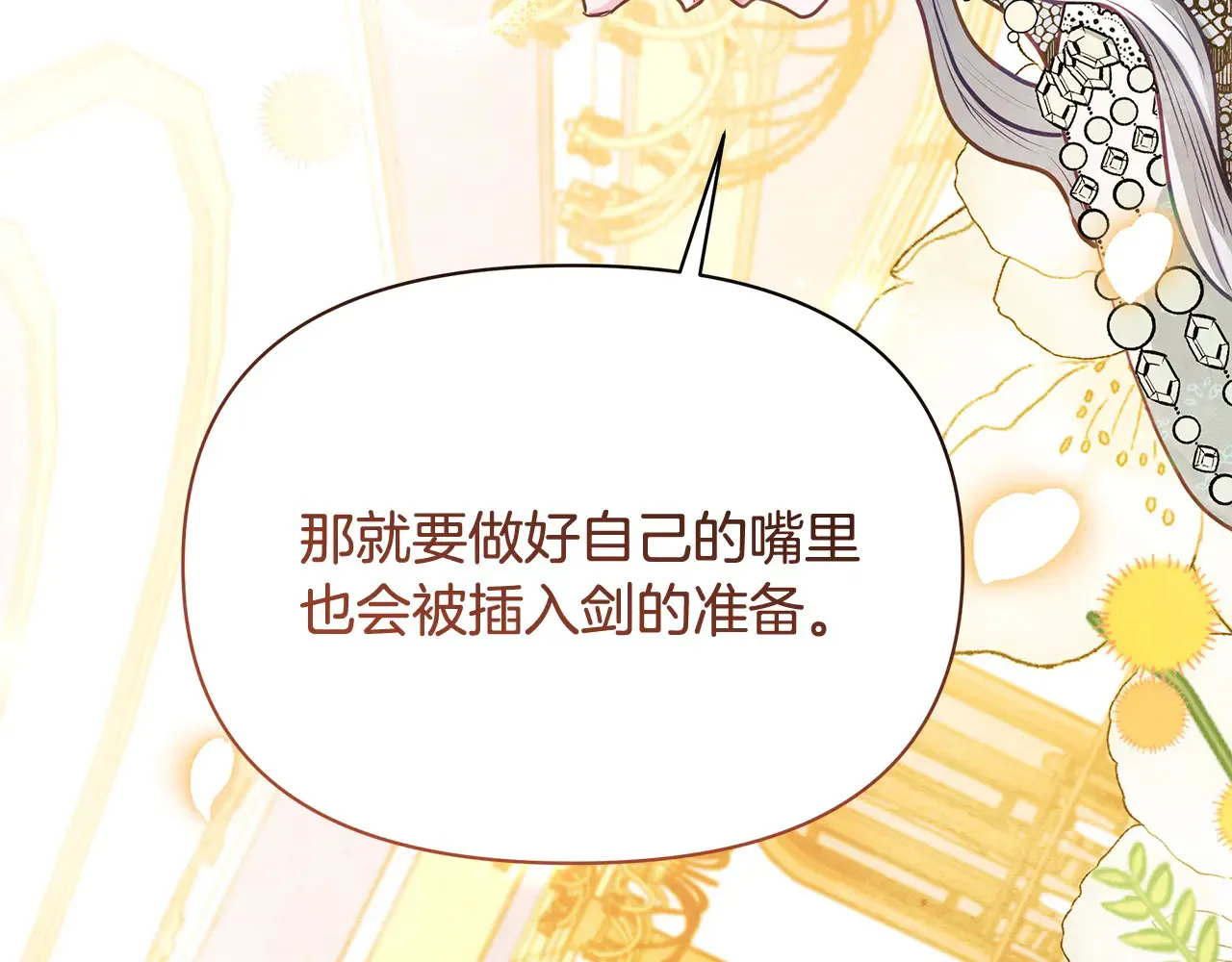第26话 间谍183