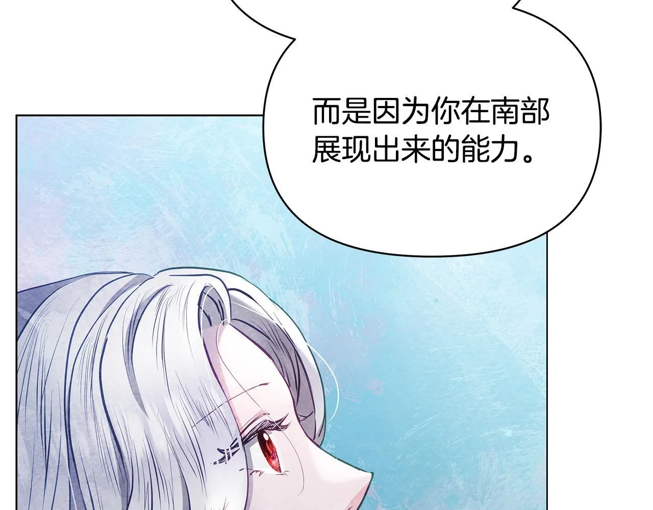 第51话 是母亲吗？28