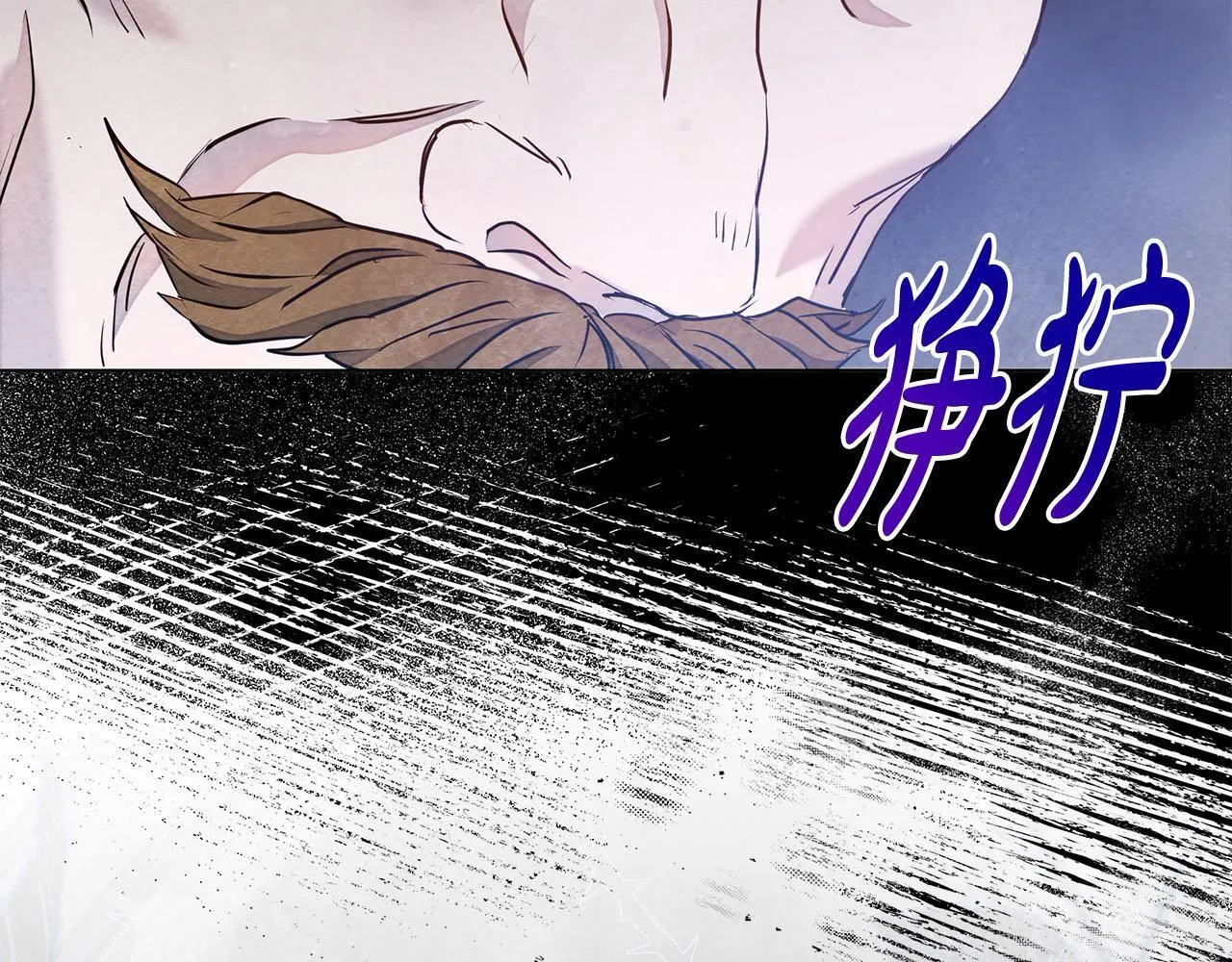第11话 我被打，他好心疼？40