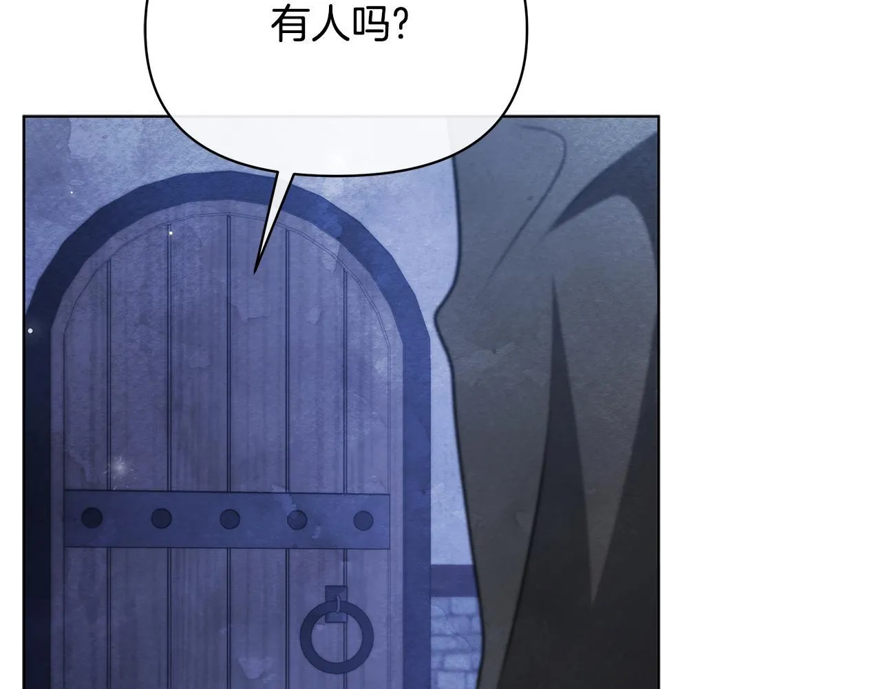 第45话 找到孩子了！115